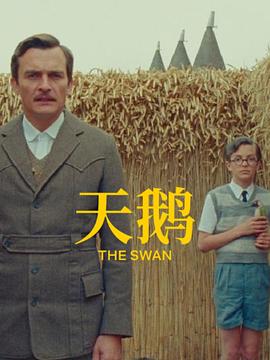 丛林快活女